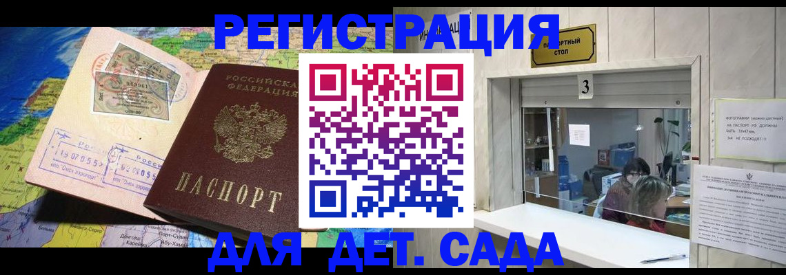 пропишу в квартире в Реже